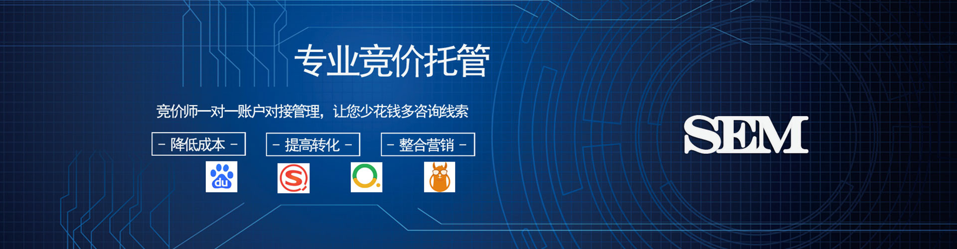 雨湖搜索开户返点